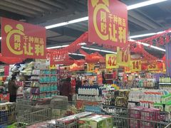 促销品-美廉美多点(新龙店)