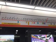 -盈丰路(地铁站)