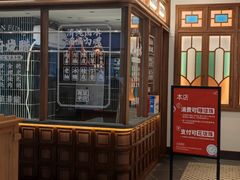 门面-顺风汤馆·广府粤菜(江宸天街店)