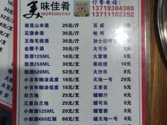 -章记正宗南岗鱼蛋火锅