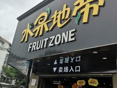 门面-城市批发中心(芙蓉汉城店)