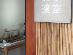 -边渡咖啡烘焙店(昙华林店)