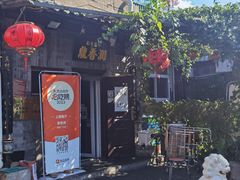 -鼎香润(德胜门内店)