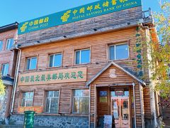 -北极村旅游风景区