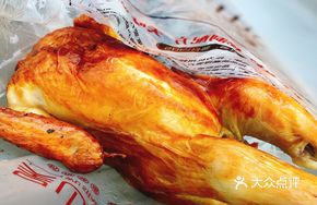 Wushan Roast Chicken