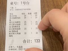 -曼谷食堂·泰国家庭料理(丹桂路店)