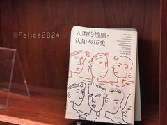 餐具摆设-华农酸奶文化馆