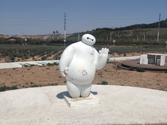 -西海岸生态观光园