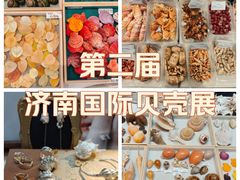 -济南恒隆广场