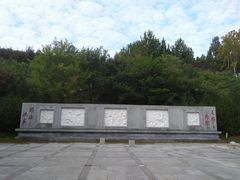 -河北省园博园