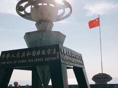 -中华人民共和国水准零点