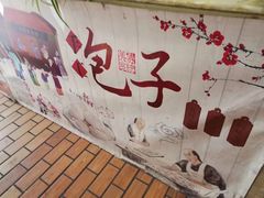 -大邱大包
