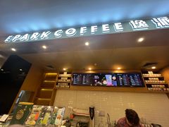 -逸派咖啡 EPARKCOFFEE(广安门店)