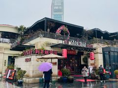 -吴越荣记苏州菜·松鼠桂鱼 100% 活鱼现做(月光码头店)
