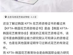 -北化机爱工场文化科技融合产业园