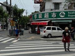 -水丰锅贴(延吉东路店)
