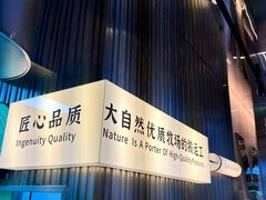 -农乐园炭火烤肉(繁花中心店)
