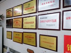 -劈柴院锅贴(沈阳路店)