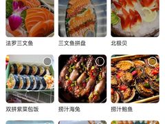 -熟里三文鱼旗舰店(红星店)