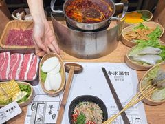 -独食火锅·半米屋台(望平街店)