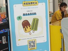 -武汉荟聚