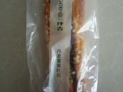-仟吉KenGee(国贸360店)