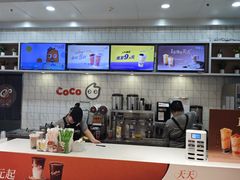 -CoCo都可(大兴凯德MALL店)