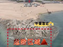 -日照灯塔风景区