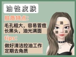 -蕾特恩专业祛痘·皮肤管理