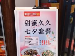 -阿瓦山寨·湘菜现炒·剁椒鱼头王(咸阳总店)