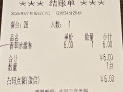 -萨莉亚意式餐厅(苏州泉屋店)