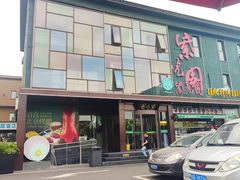 -开饭群岛
