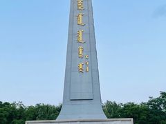 -青城公园