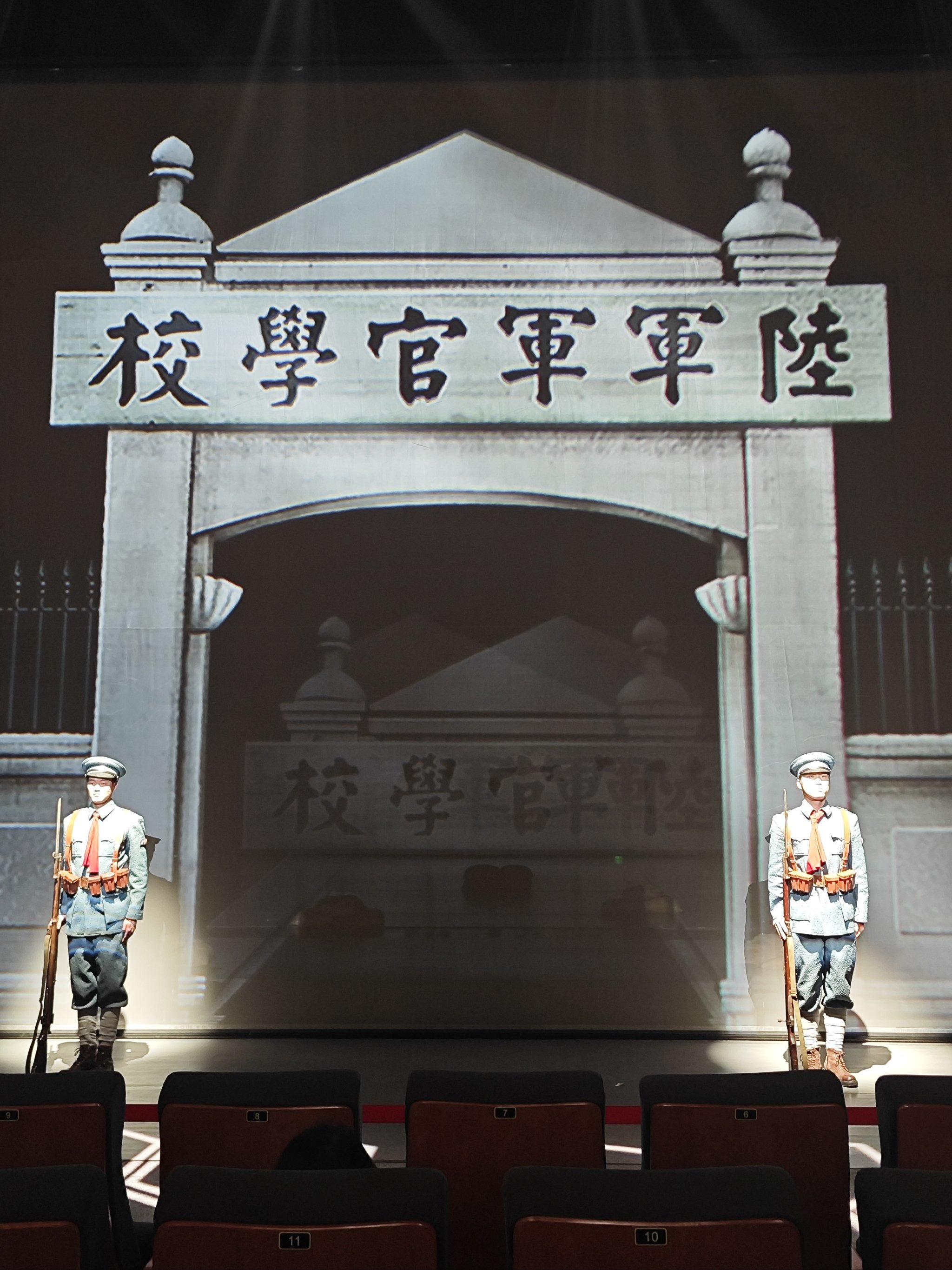黄埔精神![抱拳]不枉此行