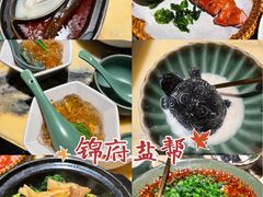 -锦府盐帮·侯宅(五棵松万达店)