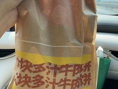 -肯德基(渔阳店)