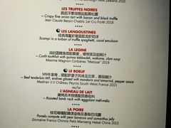 -L'ATELIER de Joel Robuchon(外滩18号店)