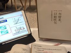 -奈雪的茶(湖滨银泰in77C区PRO店)