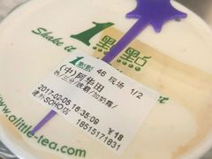 -1点点(银座和谐广场店)
