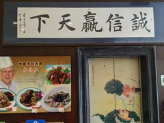 -牟传仁饭庄(星海店)