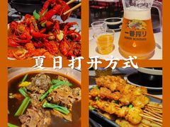 -京韵胡同·酱香羊蝎子火锅涮肉(长寿路店)
