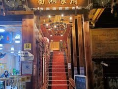 门面-苗湘食府(十年店)