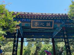 -黄帝陵