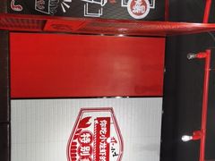 -虾小士(秦皇岛茂业天地店)