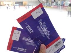 -冠军冰场CHAMPION RINK(中华城店)
