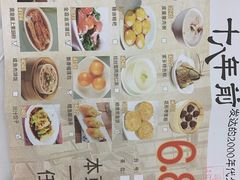 -稻香酒家·35年老字号(侨光店)
