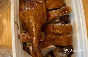 Roast Duck Thigh