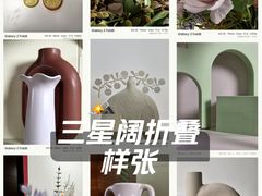 -上海雅居乐万豪侯爵酒店
