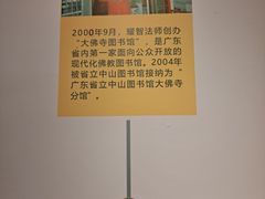 -大佛古寺