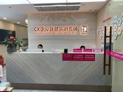 -希玛爱康健口腔(南山海岸城店)